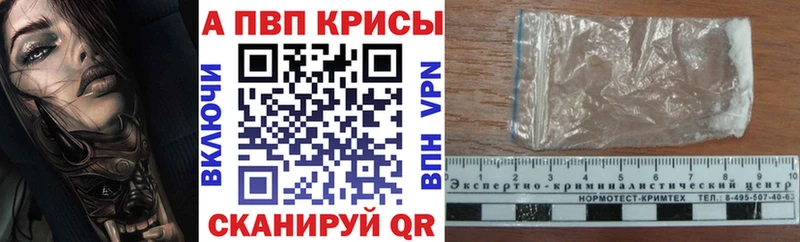 Купить где  Ахтубинск  А ПВП мука 