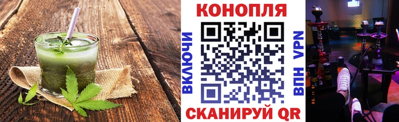 Cannafood конопля  Купить где  Ахтубинск 