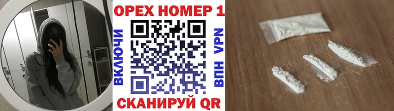 COCAIN Columbia Купить закладки Ахтубинск