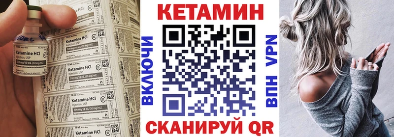 Купить  Ахтубинск  Кетамин ketamine 