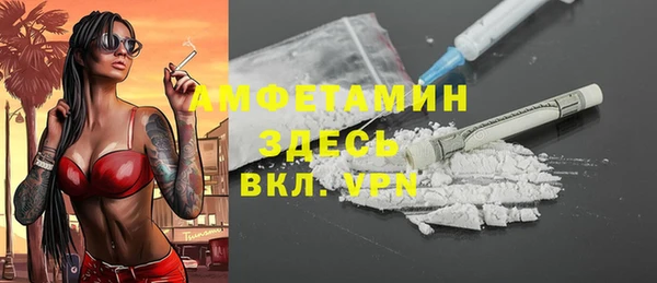 экстази Белокуриха