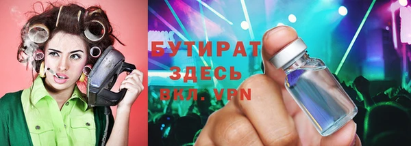 экстази Белокуриха