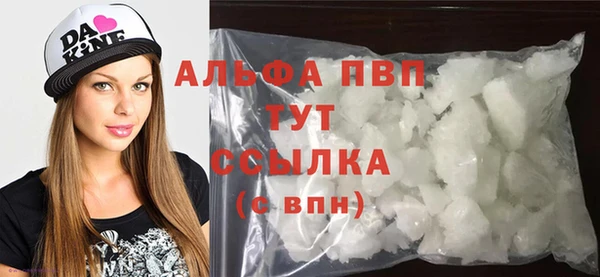экстази Белокуриха