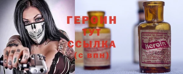 синтетический гашиш Белоозёрский
