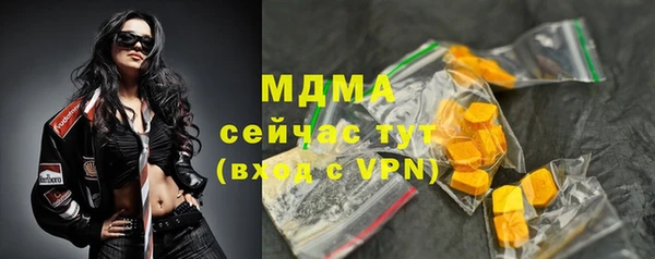 синтетический гашиш Белоозёрский