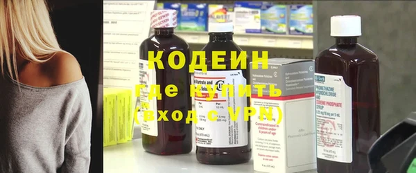экстази Белокуриха
