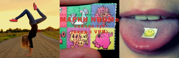 синтетический гашиш Белоозёрский