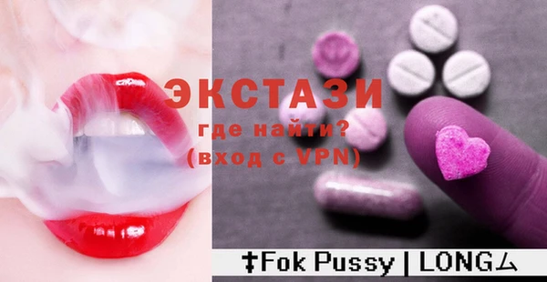 MDMA Premium VHQ Беломорск