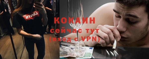 синтетический гашиш Белоозёрский