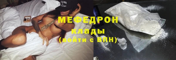 экстази Белокуриха