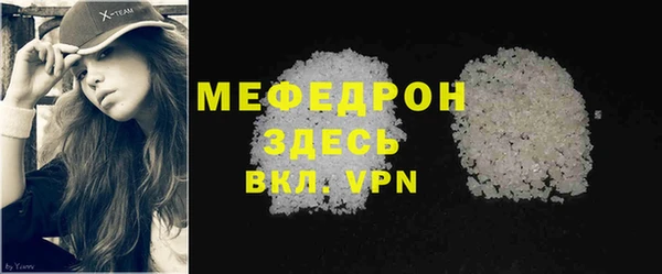 экстази Белокуриха