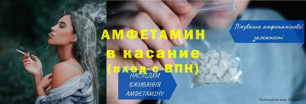 синтетический гашиш Белоозёрский