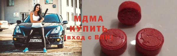 синтетический гашиш Белоозёрский