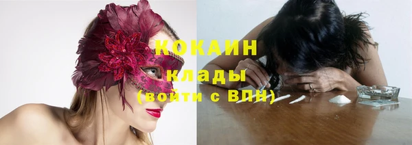экстази Белокуриха