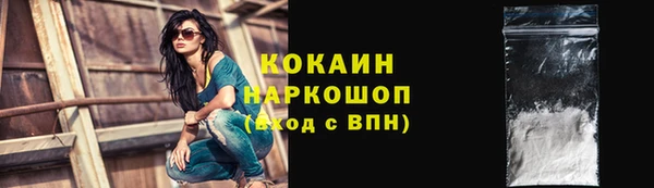 синтетический гашиш Белоозёрский