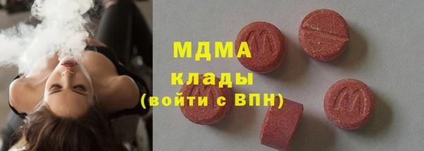 MDMA Premium VHQ Беломорск