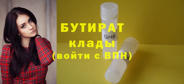 MDMA Premium VHQ Беломорск
