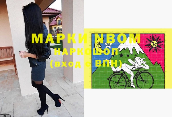 синтетический гашиш Белоозёрский