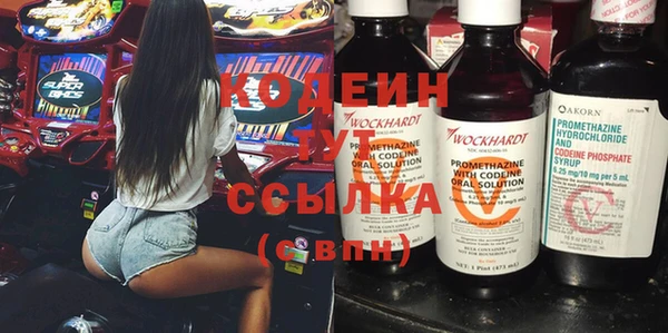синтетический гашиш Белоозёрский