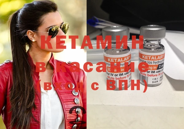 экстази Белокуриха