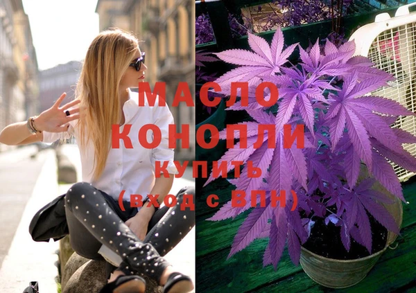 MDMA Premium VHQ Беломорск