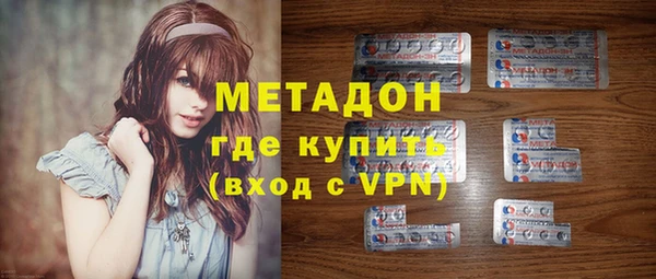 MDMA Premium VHQ Беломорск