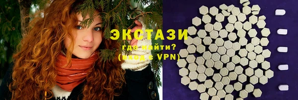 MDMA Premium VHQ Беломорск