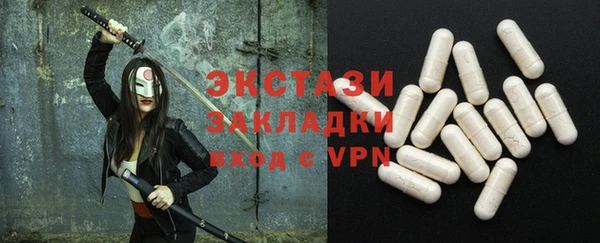 MDMA Premium VHQ Беломорск