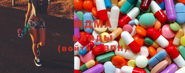 экстази Белокуриха