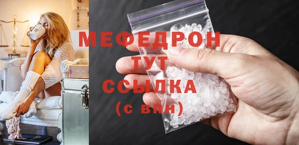 экстази Белокуриха