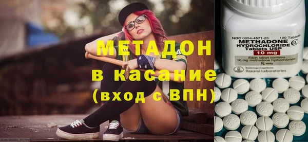 экстази Белокуриха