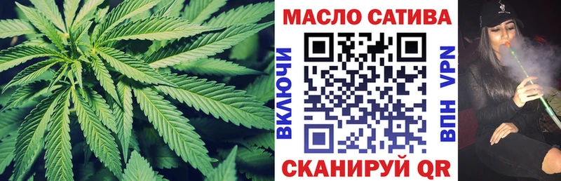 ТГК Wax Ахтубинск
