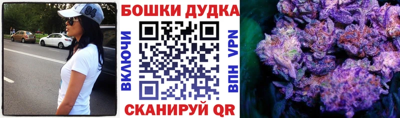 Бошки Шишки White Widow Купить где Ахтубинск